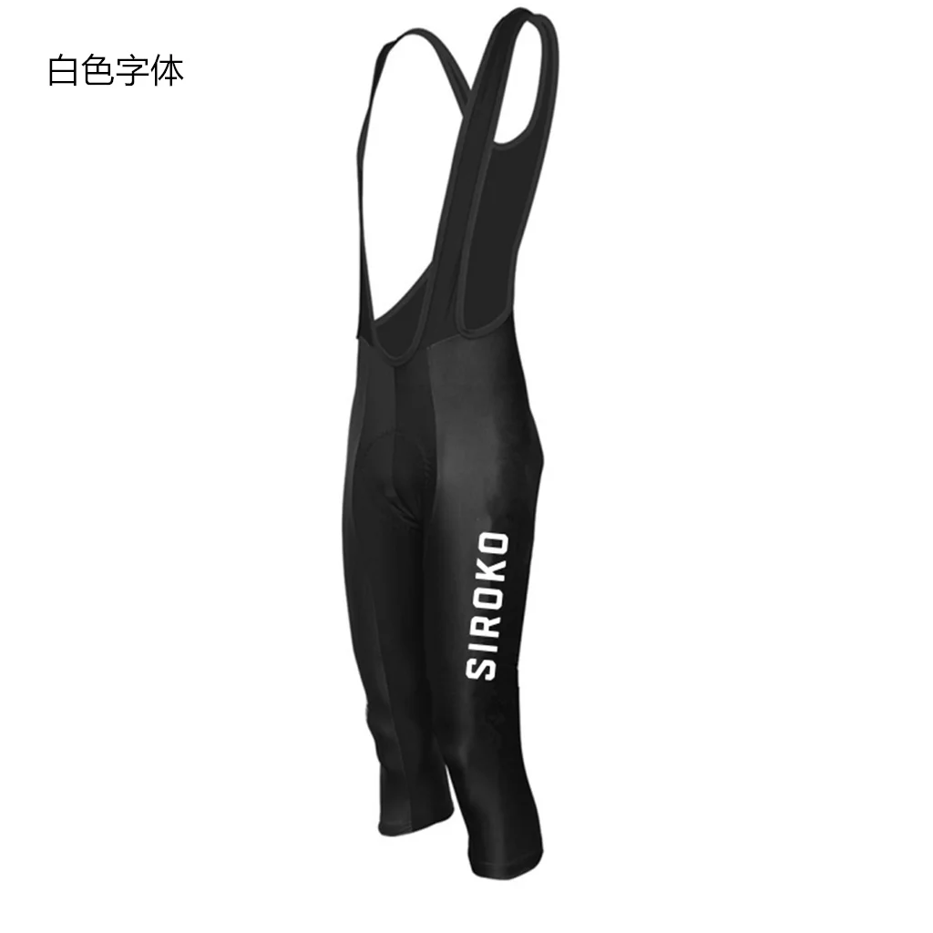 Mountain Biking Body Armour - Летние велосипедные трусики 3/4, мужские брюки