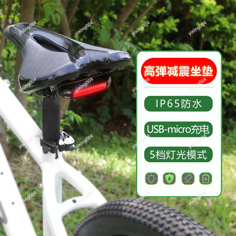 Mountain Biking Pads - Велосипедное сиденье с полым дизайном, USB-зарядкой
