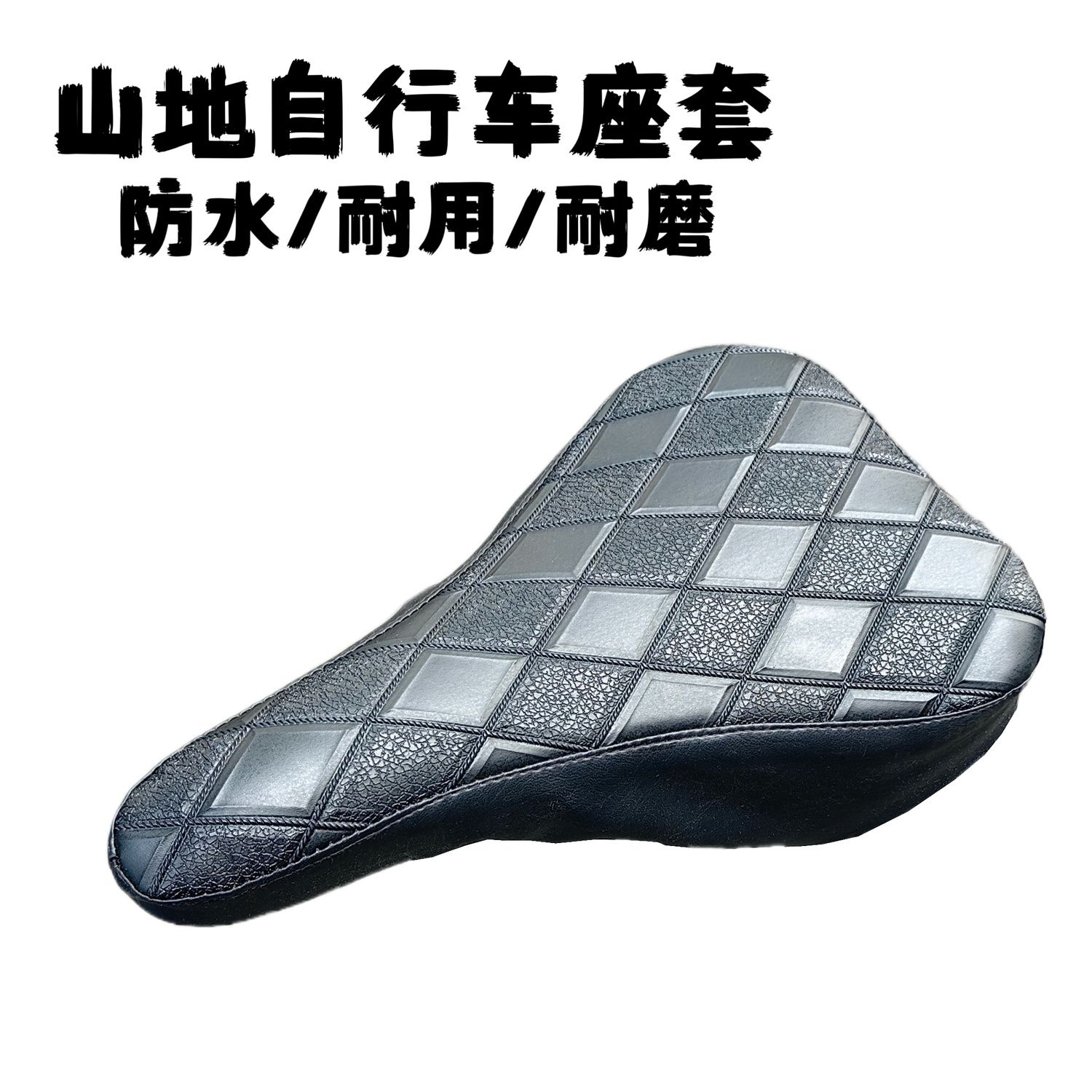 Черный клетчатый чехол для вел – обзор и цена Mountain Biking Pads